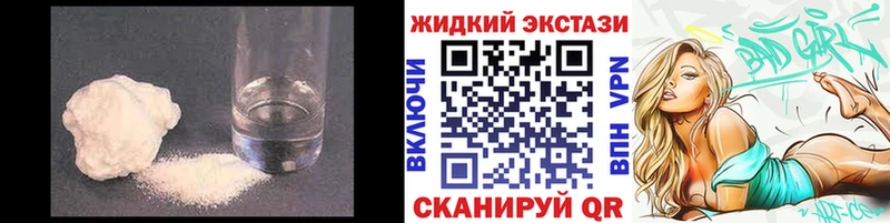 Бутират Butirat мега Мариинский Посад