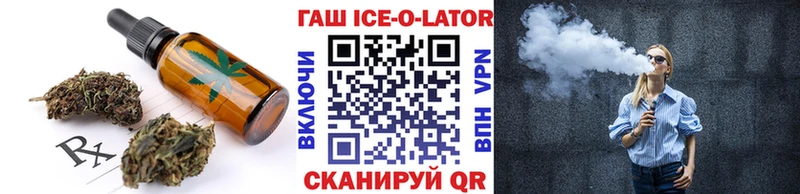 Печенье с ТГК конопля Мариинский Посад
