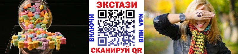 Ecstasy Punisher  Мариинский Посад 