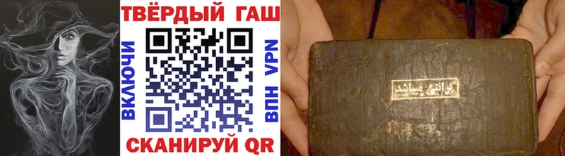 Гашиш гарик Мариинский Посад