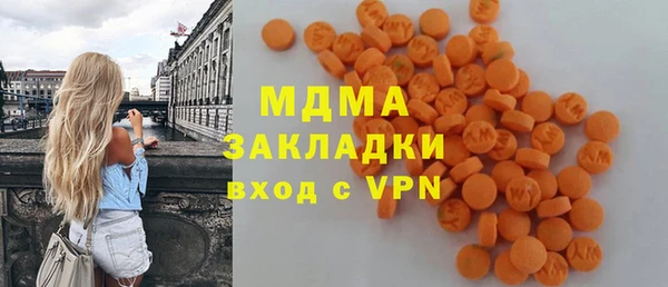 ALPHA-PVP Белокуриха