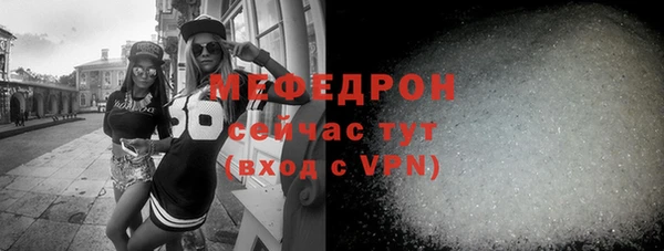ALPHA-PVP Белокуриха