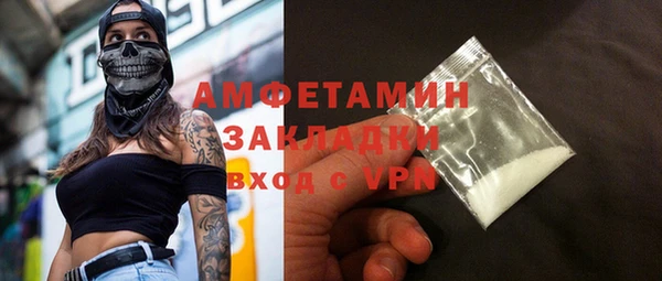 ALPHA-PVP Белокуриха