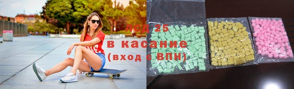 ALPHA-PVP Белокуриха