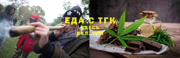 ALPHA-PVP Белокуриха