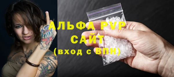 дистиллят марихуана Белоозёрский