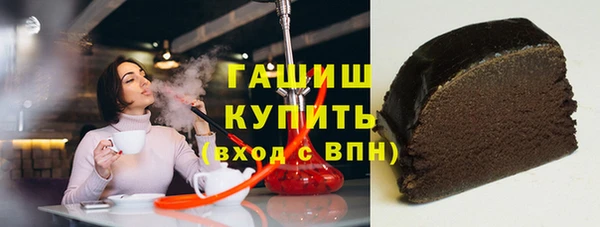 дистиллят марихуана Белоозёрский
