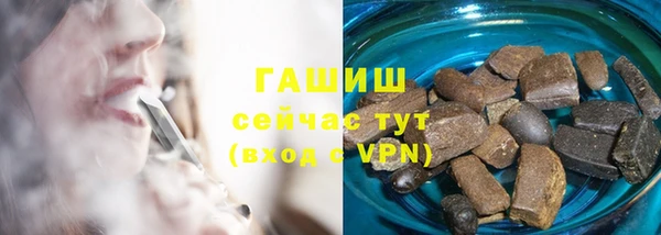 дистиллят марихуана Белоозёрский