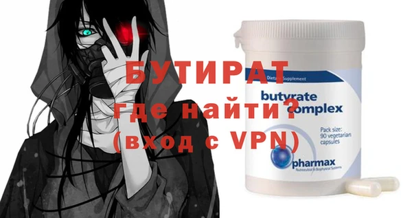 дистиллят марихуана Белоозёрский