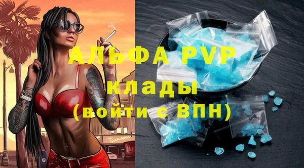 ALPHA-PVP Белокуриха