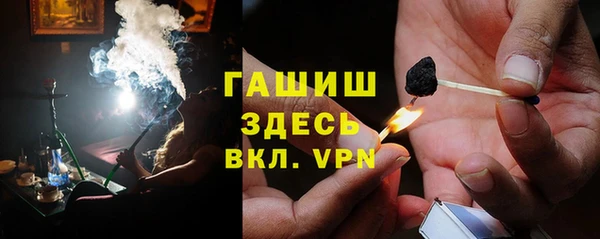 ALPHA-PVP Белокуриха