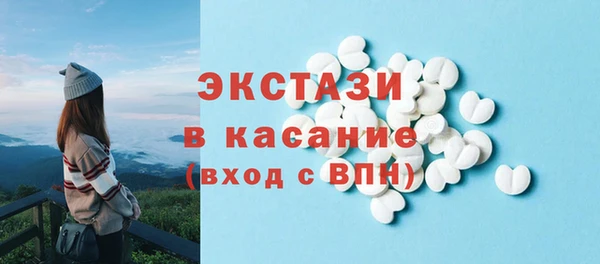 дистиллят марихуана Белоозёрский