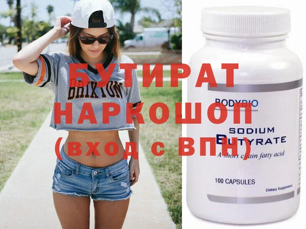 дистиллят марихуана Белоозёрский