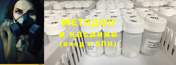 дистиллят марихуана Белоозёрский