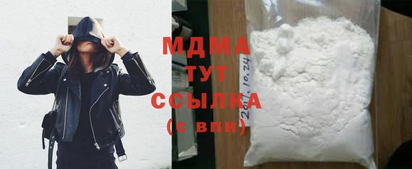 мефедрон мука Балахна