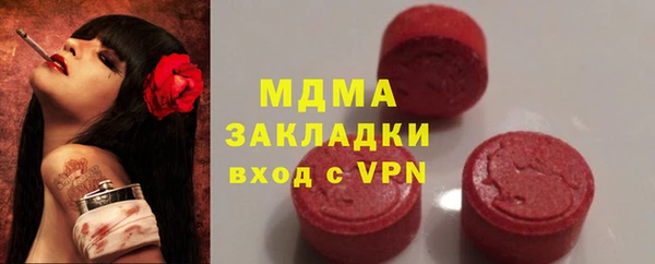 дистиллят марихуана Белоозёрский