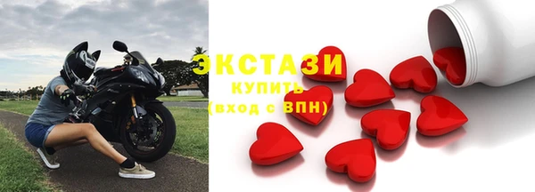 дистиллят марихуана Белоозёрский