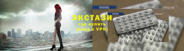 ALPHA-PVP Белокуриха