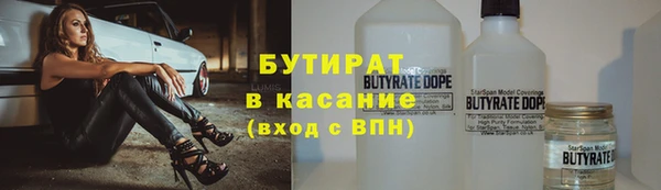 дистиллят марихуана Белоозёрский