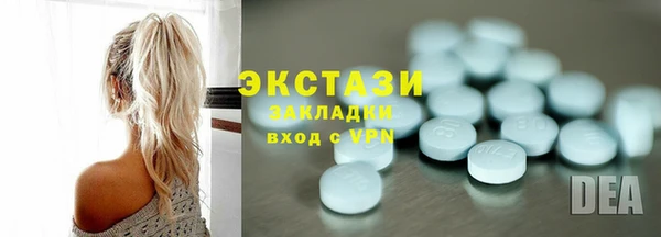 ALPHA-PVP Белокуриха