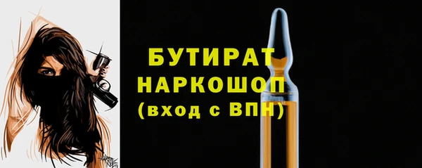 дистиллят марихуана Белоозёрский