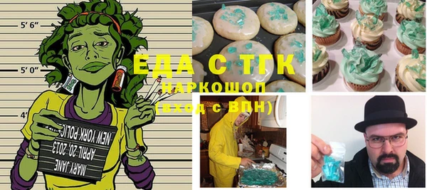 ALPHA-PVP Белокуриха