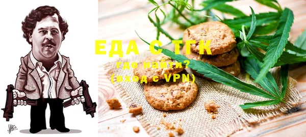 гашиш Беломорск