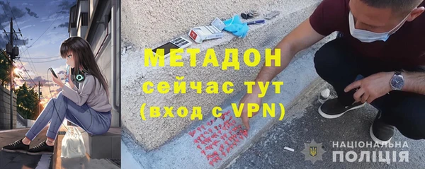 дистиллят марихуана Белоозёрский