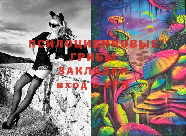 гашиш Беломорск