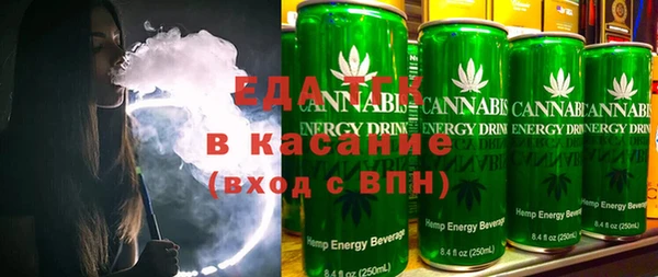 дистиллят марихуана Белоозёрский