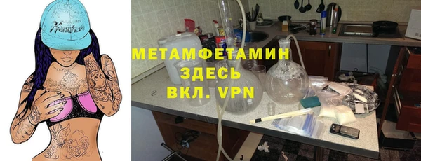 гашиш Беломорск