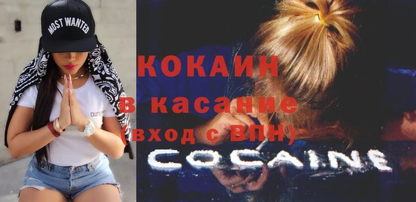 гашиш Беломорск