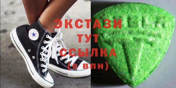 ALPHA-PVP Белокуриха