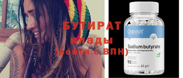 гашиш Беломорск
