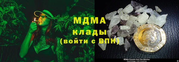 дистиллят марихуана Белоозёрский