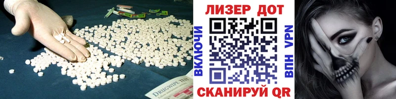 Лсд 25 экстази ecstasy  купить наркотики цена  Мариинский Посад 