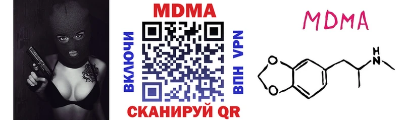 МДМА crystal Мариинский Посад