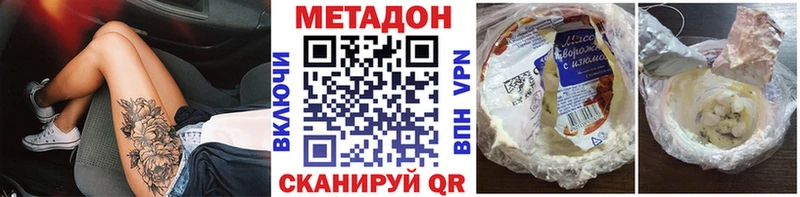 МЕТАДОН мёд Мариинский Посад