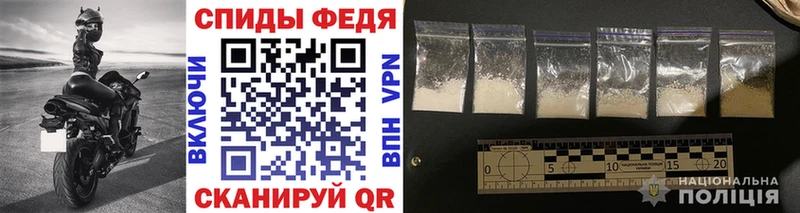 Первитин витя  закладка  Мариинский Посад 