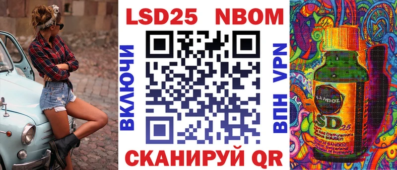 Наркотические марки 1500мкг  закладки  Мариинский Посад 