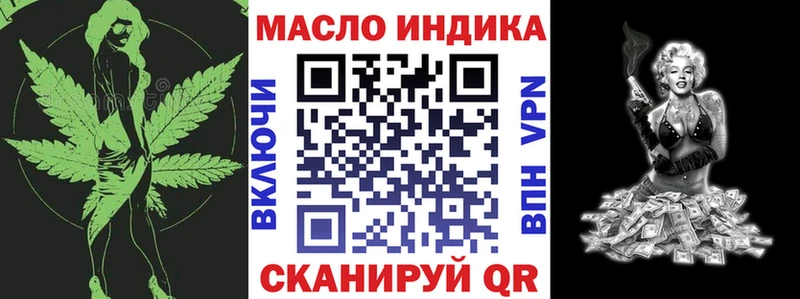 купить наркотики цена  mega как зайти  ТГК вейп  Мариинский Посад 