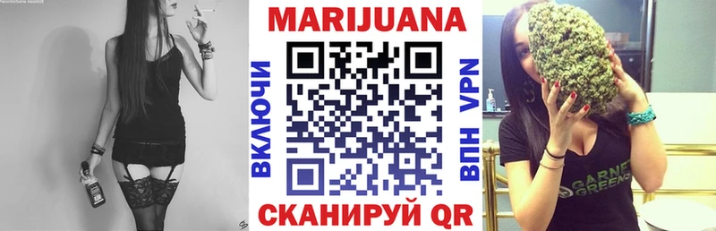 закладка  Мариинский Посад  Шишки марихуана MAZAR 